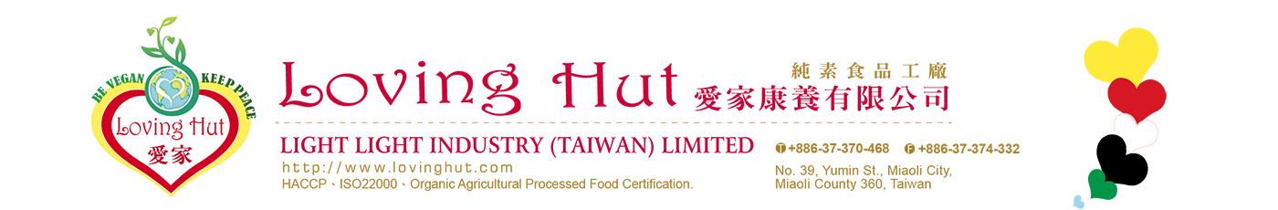 Loving Hut 愛家康養品牌表頭